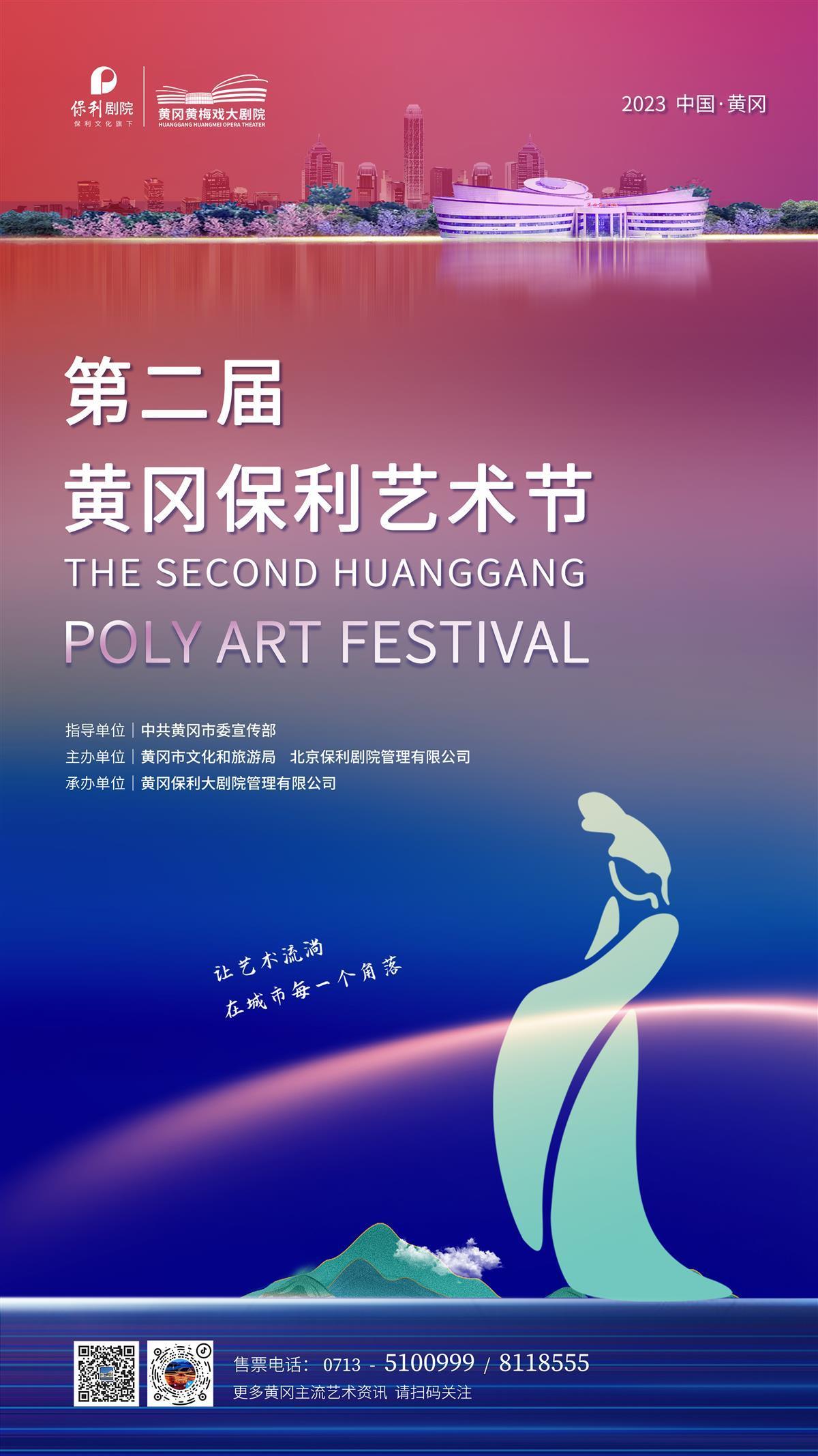 宝运菜官方网